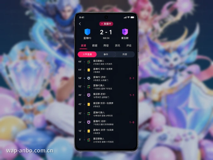 安博体育 APP,赛事实时更新更方便